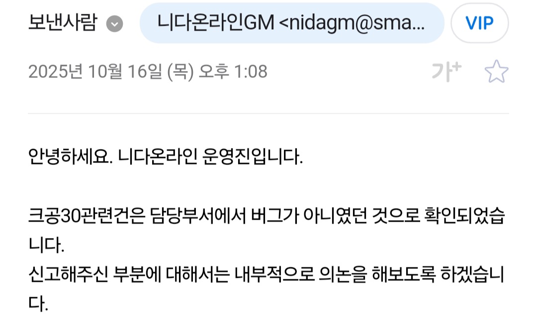 º¹»ç¹ö±× ´äº¯